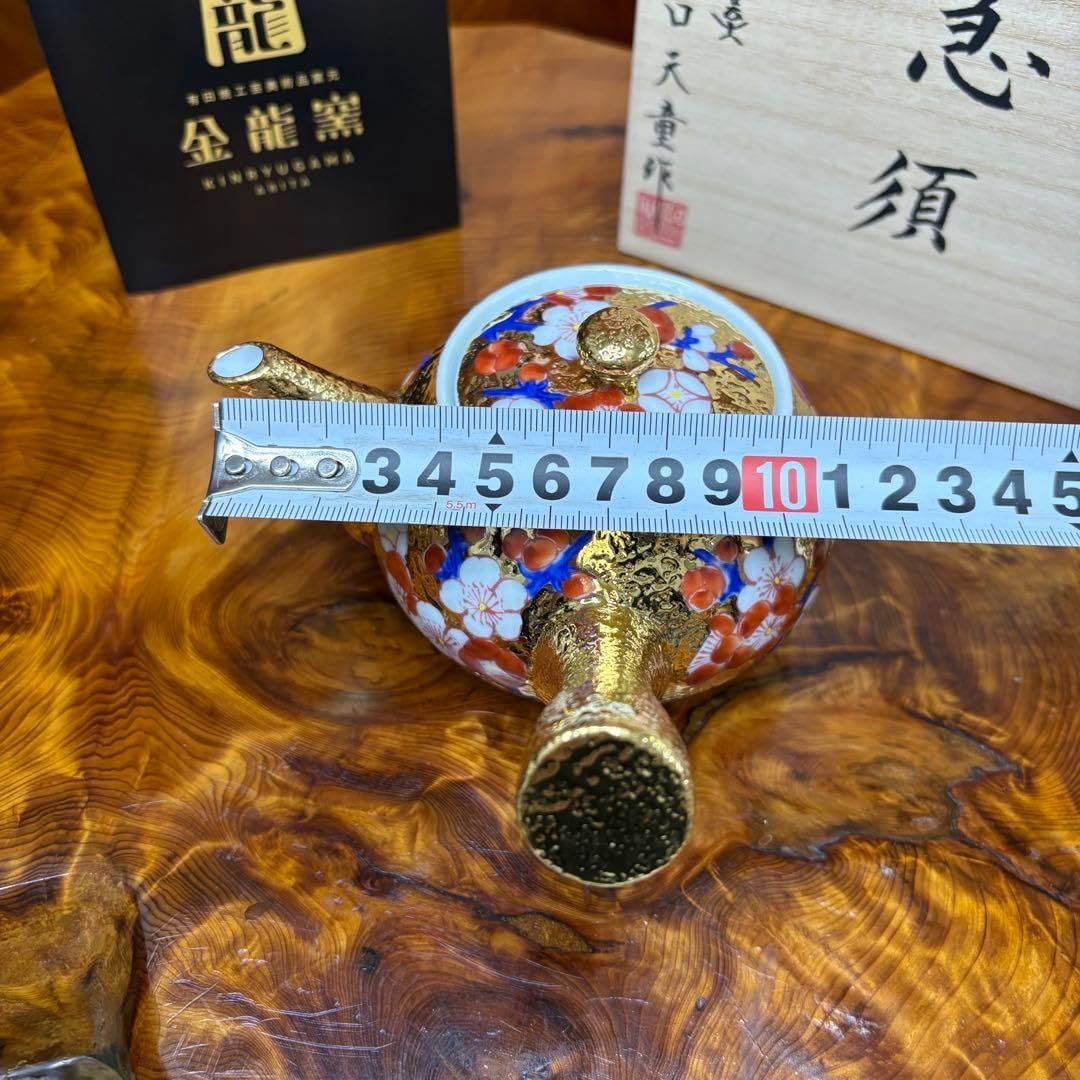 有田焼 金龍窯 伝統工芸師 江口天童 金彩梅絵　急須　煎茶道具 有田焼 金龍窯 伝統工芸師 江口天童 金彩梅絵 急須 煎茶道具